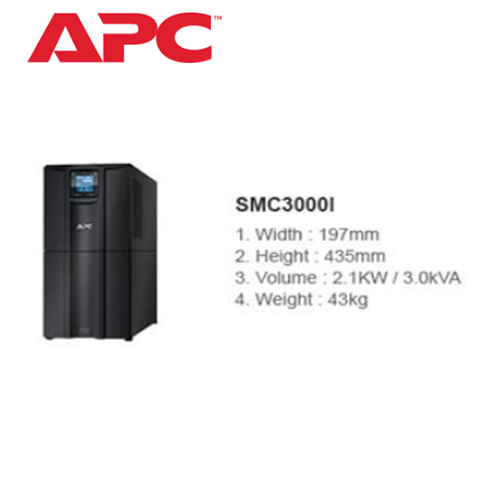APC SMC3000I UPS C 3000VA 무정전 전원공급장치 전력공급배터리 1,464,000원