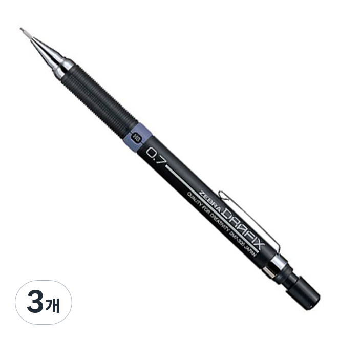 드라픽스 샤프 7,000원