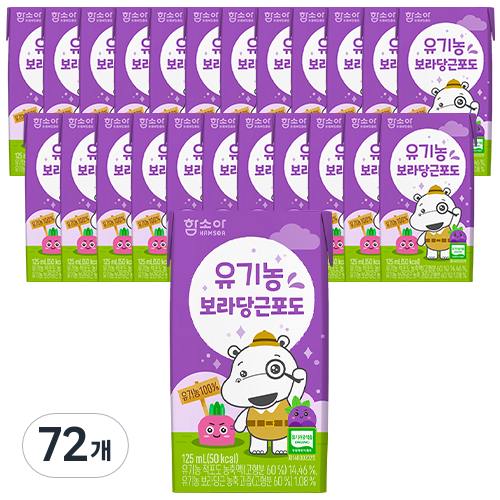함소아 유기농 보라 당근 포도 주스, 125ml, 72개 41,800원