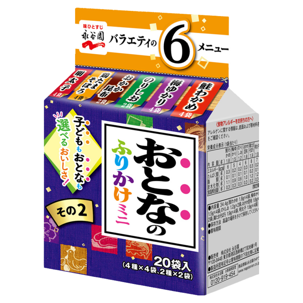 나가타니엔 오토나노 후리가께 미니 2 34.4g, 1개, 34.4g 6,790원