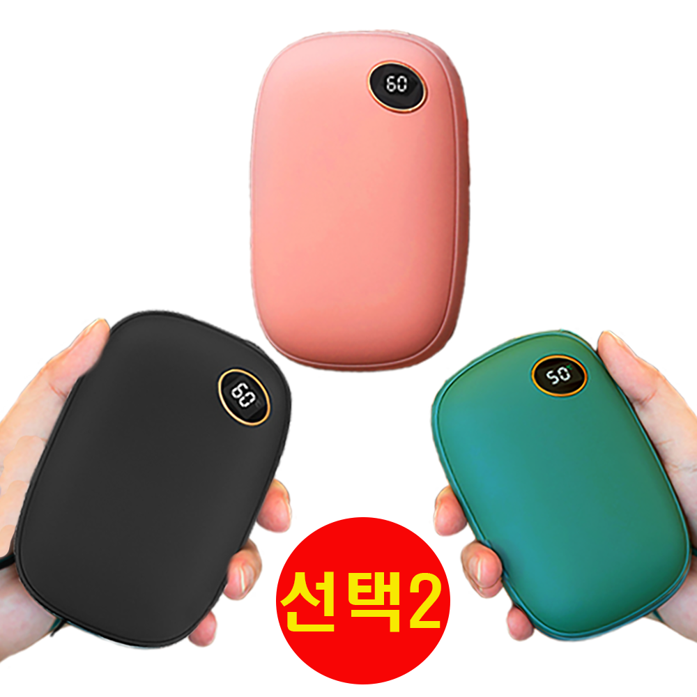 제이앤엠 휴대용 전기 미니 충전식 USB 손난로 전자 핫팩 핸드워머 C타입 대용량 보조배터리 10000mAh 1+1 59,000원