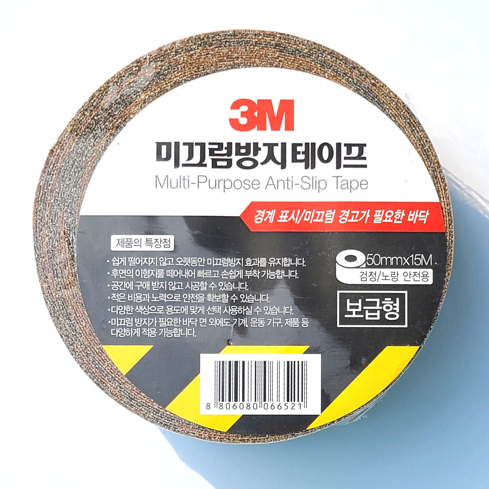 3M 논슬립테이프 사선 50mm x 15M 경계테이프 안전논슬립 28,000원