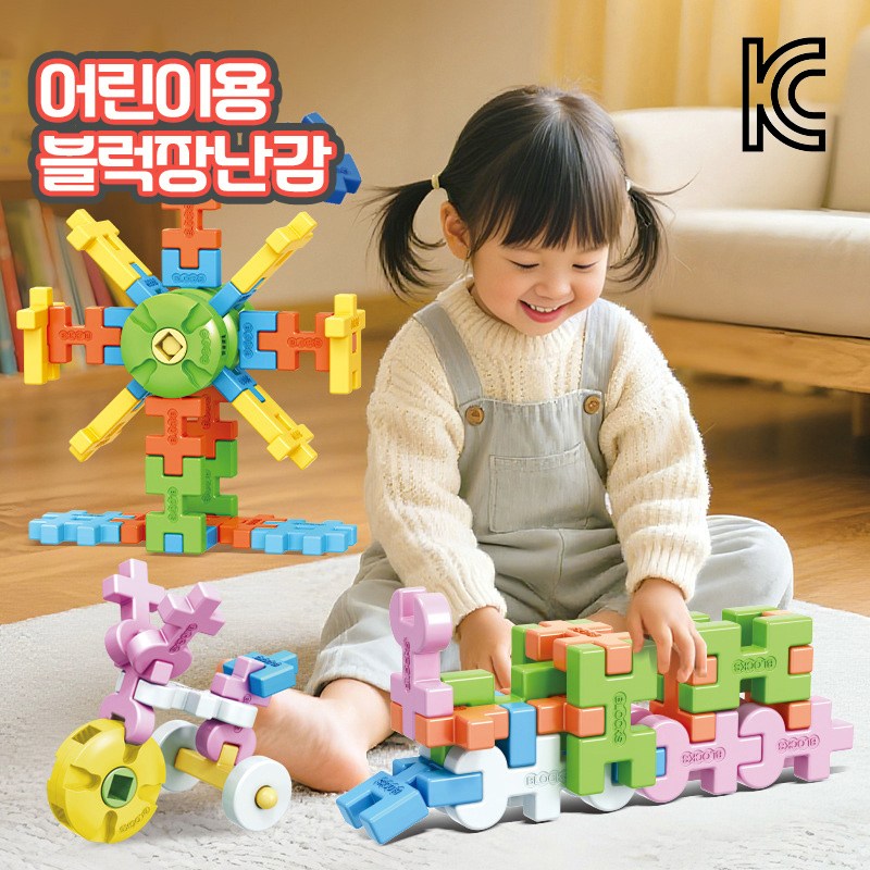 어린이 끼우기 블록 106PCS DIY 조립 장난감 KPC-15, 1개, 혼합색상 46,000원