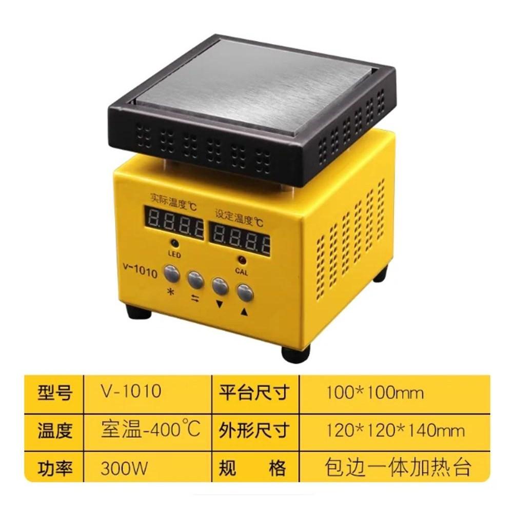 가열 플랫폼 항온 스탠드 온도 조절 LED 비드 탈용접 디지털 디스플레이 실험실 가열판 필름 다림기 78,000원