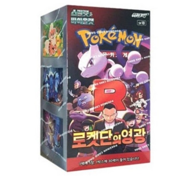 포켓몬카드 로켓단의영광 sv10 한글판 1박스 30팩 포켓몬스터 피카츄 리자몽 포카 52,000원
