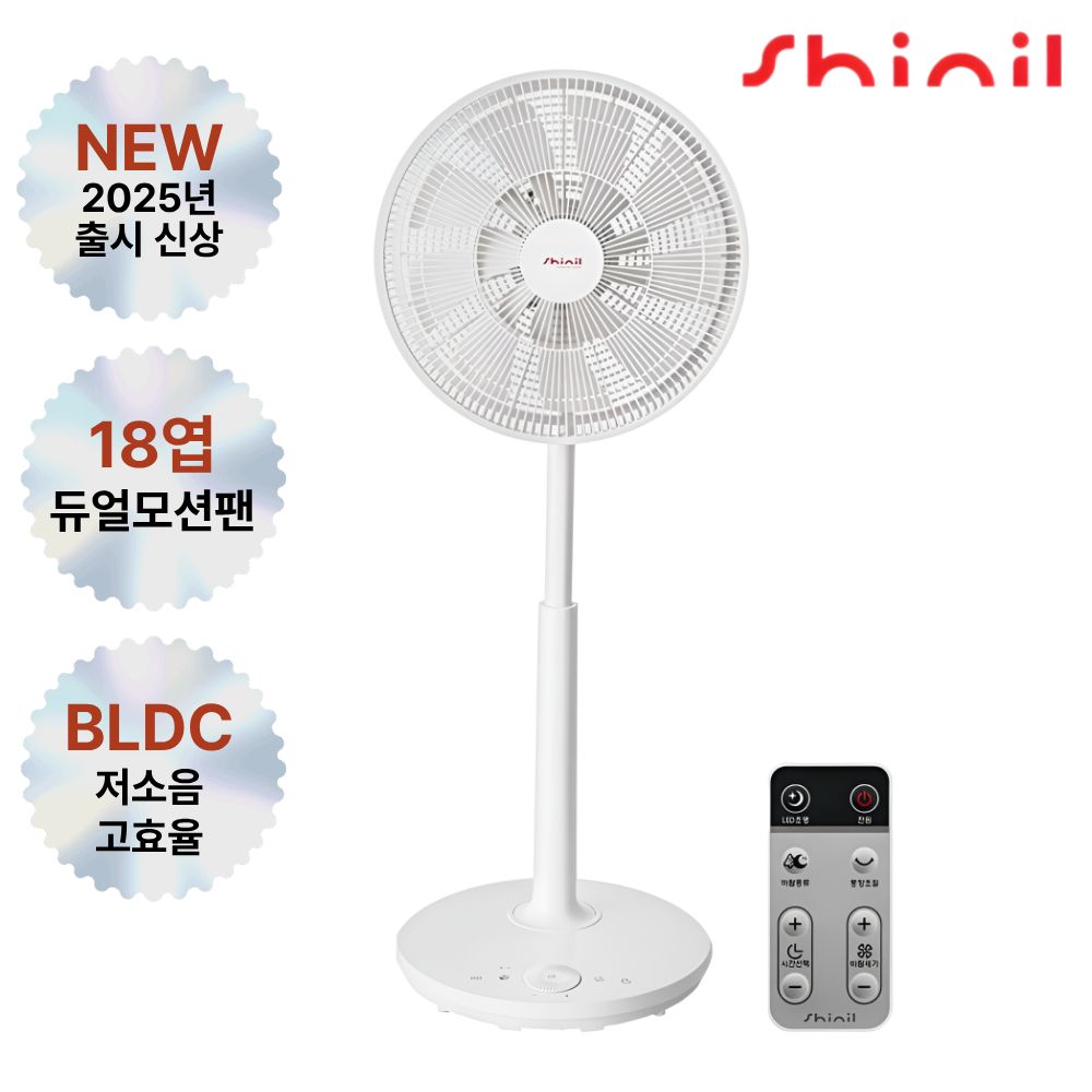 (NEW) 신일 무소음 BLDC 리모컨 18엽 서큘레이터형 선풍기 화이트 SIF-ADF14ST, SIF-ADF14ST 111,900원