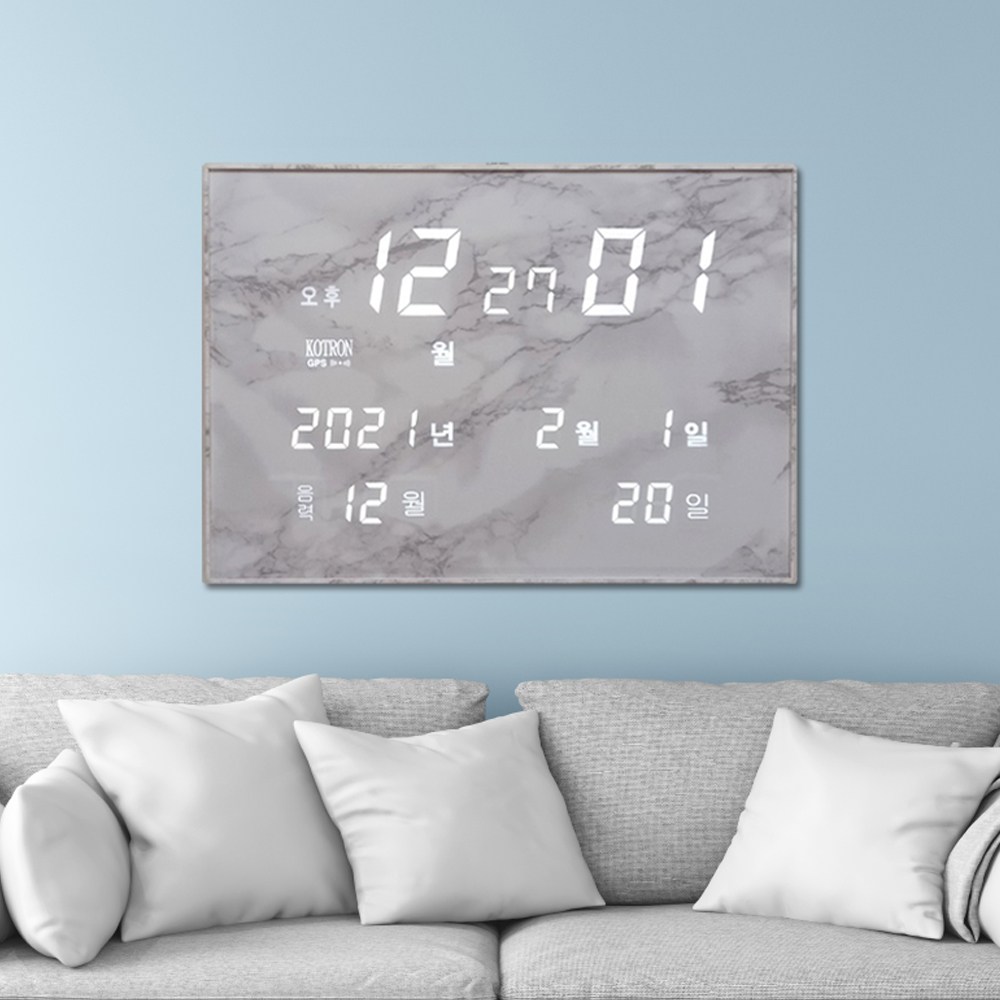 코트론 KMG-2680 마블 132,000원