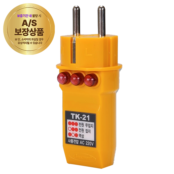 콘센트 접지테스터기 태광 TK-21 접지확인 무접지확인 어스확인용도 역상확인 TK21 13,240원