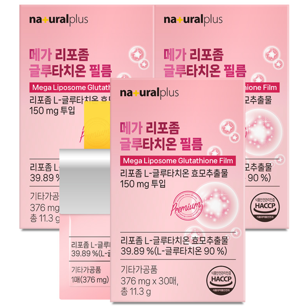 [1매당 150mg 함유] 내츄럴플러스 메가 리포좀 글루타치온 필름 / 고순도 90% 구강용해필름 48,750원