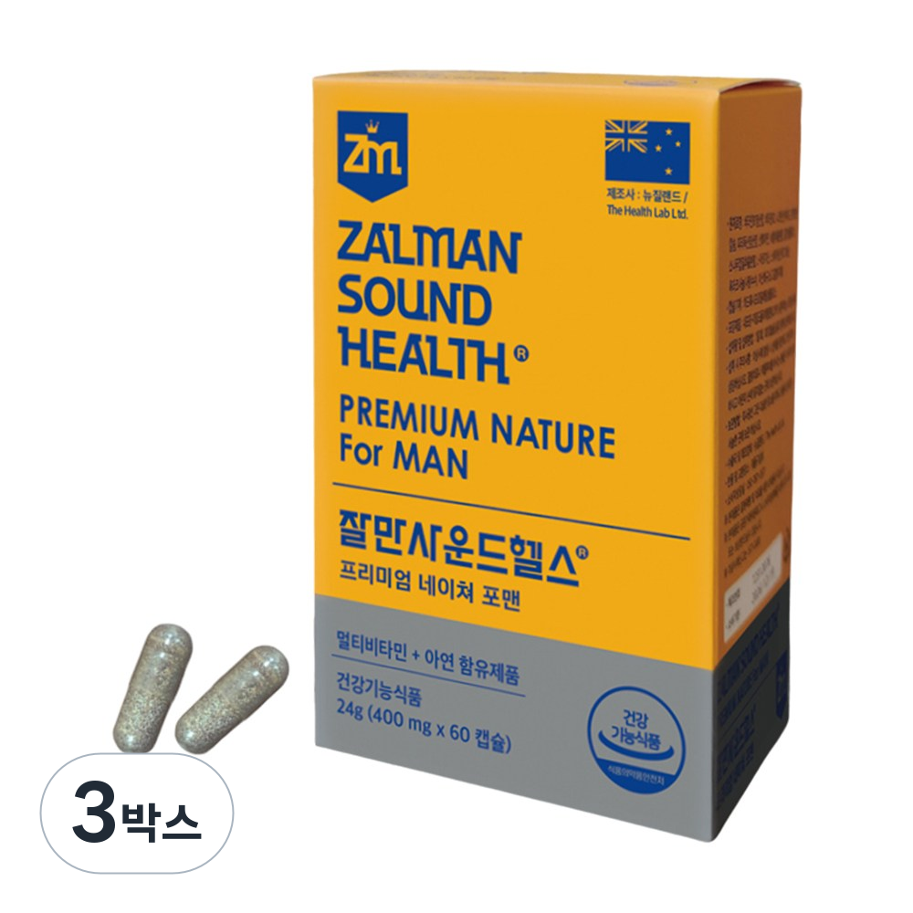 [약국판매] 잘만사운드헬스 포맨 프리미엄 네이쳐 멀티비타민 2개월분, 3개, 60정 125,540원