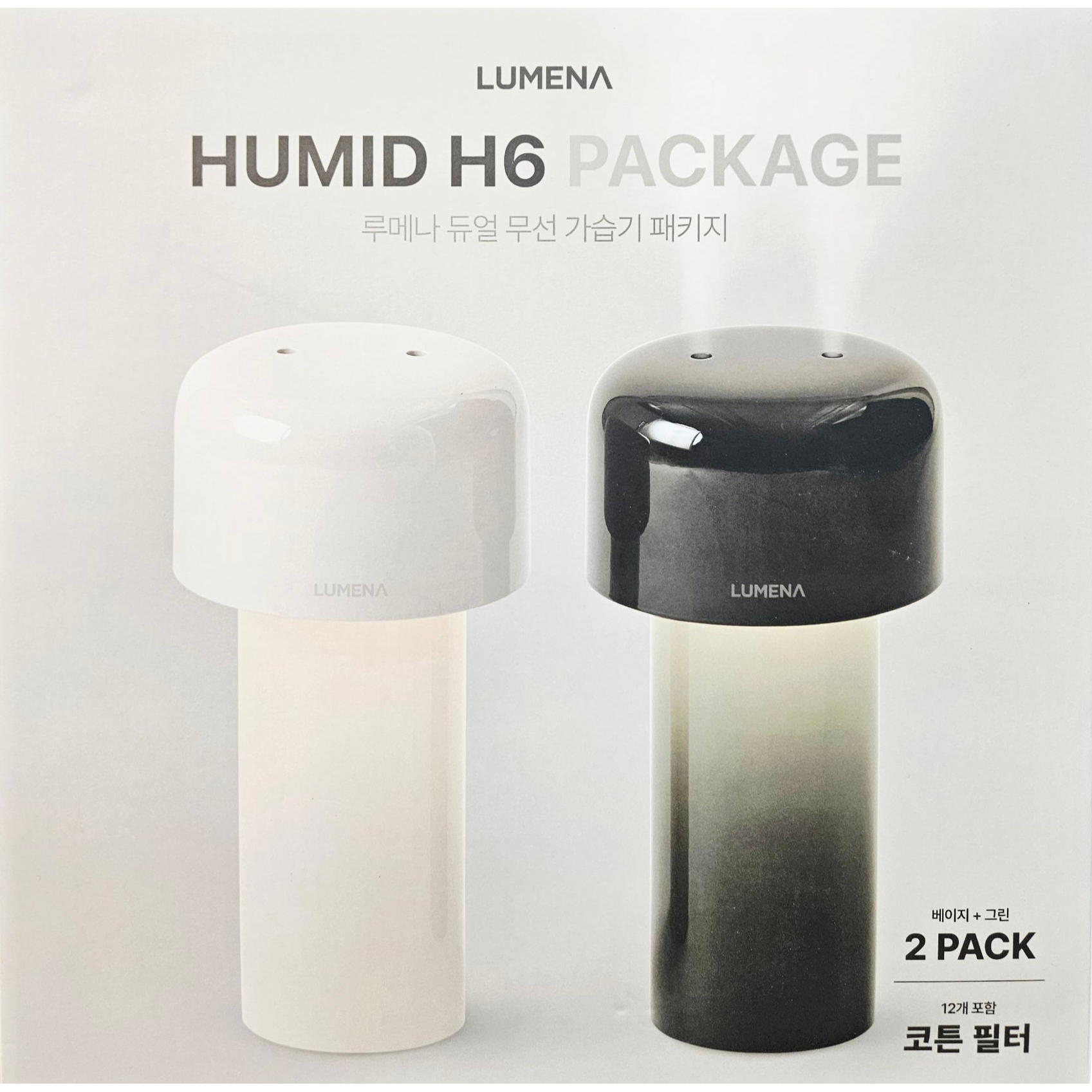 루메나 무선 가습기 1L (2개입) HUMID H6 80,000원
