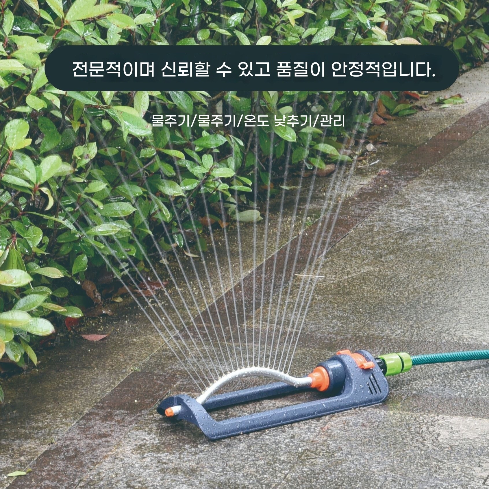 잔디 스프링클러 자동 물뿌리개 정원 관수 스프링클러 가든 물분사기, 19구 180도 회전식 스프링클러 23,900원