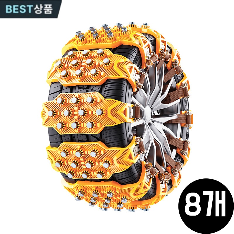 2026업그레이드 미끄럼 방지 자동차체인 스노우체인 쇄빙선 차량용 범용 타이어 체인 22,900원