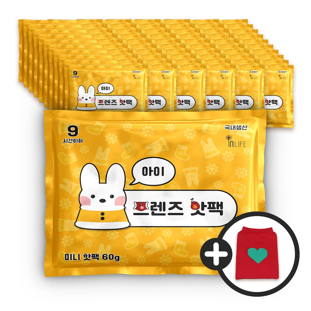 인라이프 포켓형 아이프렌즈 미니 60g x 60p + 핫팩주머니 랜덤 17,620원