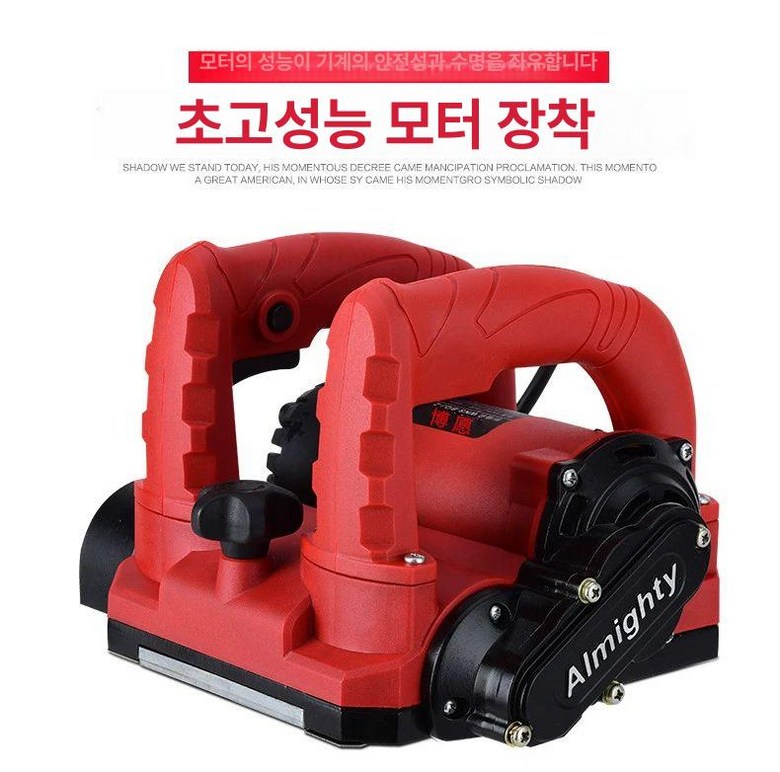 시멘트 벽 샌딩기 전동콘크리트 대패기 샌더기 고출력 134,300원