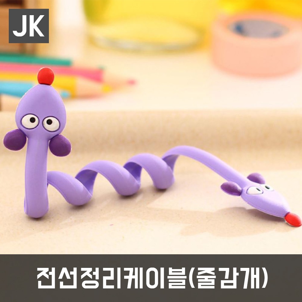 JK 9종동물전선정리케이블 케이블타이 이어폰정리 줄감개 210원