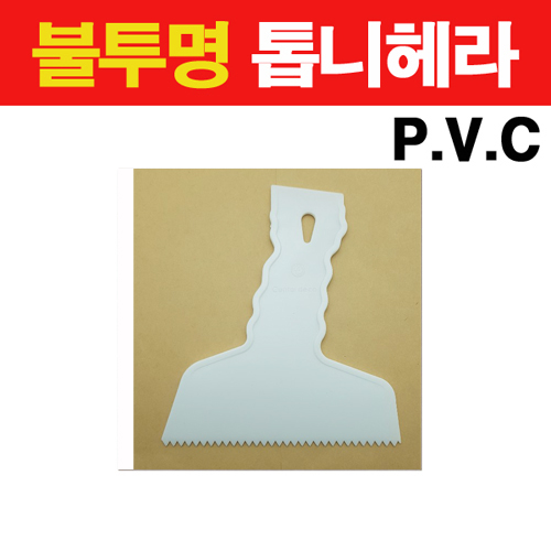 타일닷컴 150X150 정사각 단색 컬러 타일 1,200원