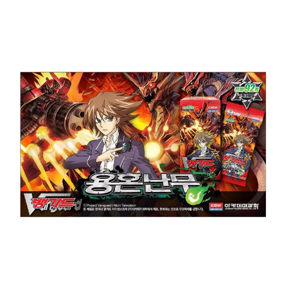 카드파이트 뱅가드 카드 용혼난무 확장팩 미개봉 한박스 30팩 총150장 14,900원