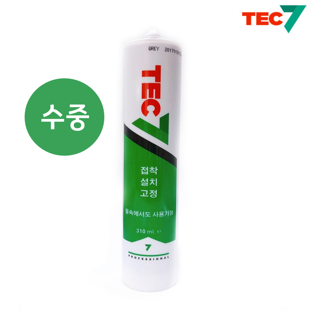 TEC7 수중실리콘 만능접착제 백색/회색/흑색 18,000원