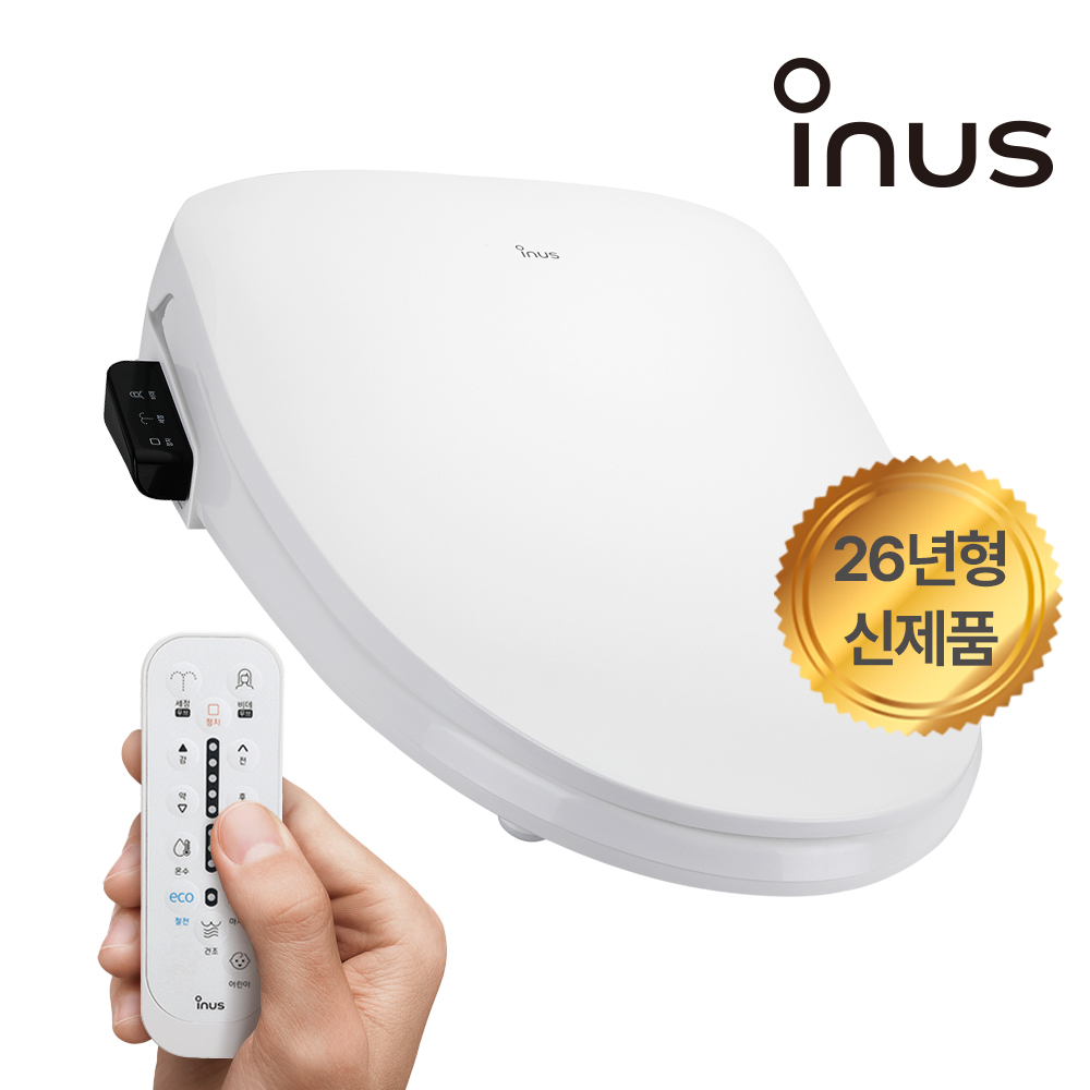신제품 이누스 리모컨 직수형방수비데 신제품 IS-340R IPX7등급 비데구입 노필터비데 188,900원