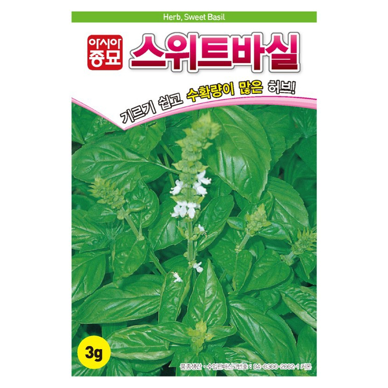아시아종묘 스위트바실 허브 바질 씨앗 3g 3,180원
