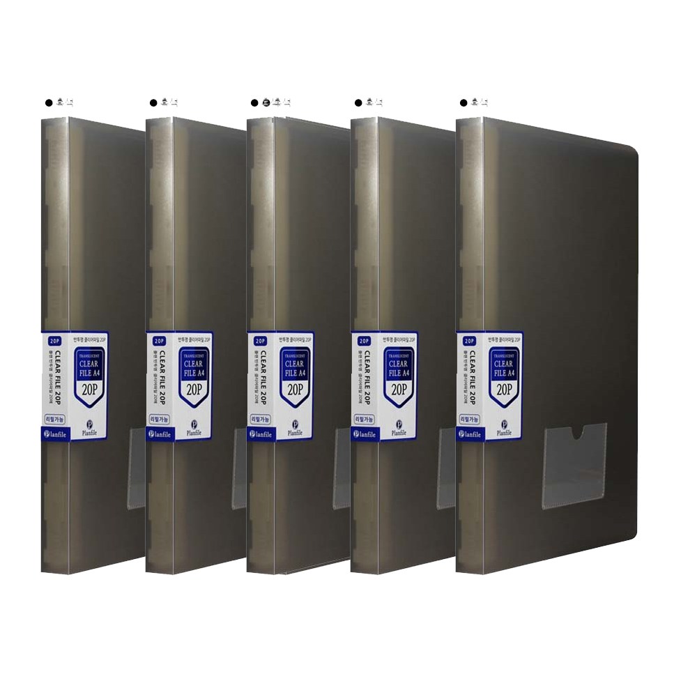 희망화일 클리어 파일 20매 보급형, 5개, 반투명검정색 7,200원
