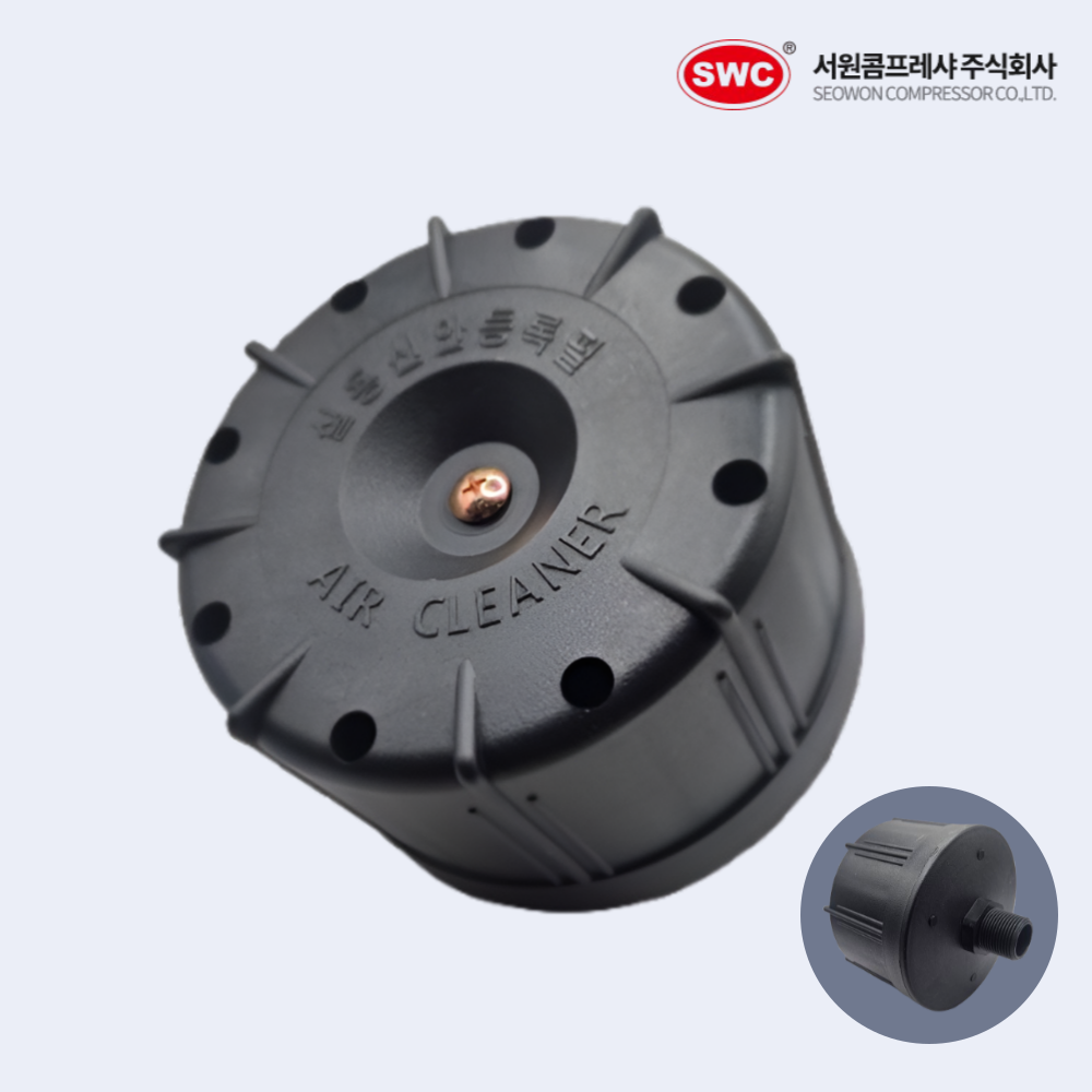 서원콤프레샤 에어크리너 에어필터 25mm(20A) 콤프레샤부품 12,600원
