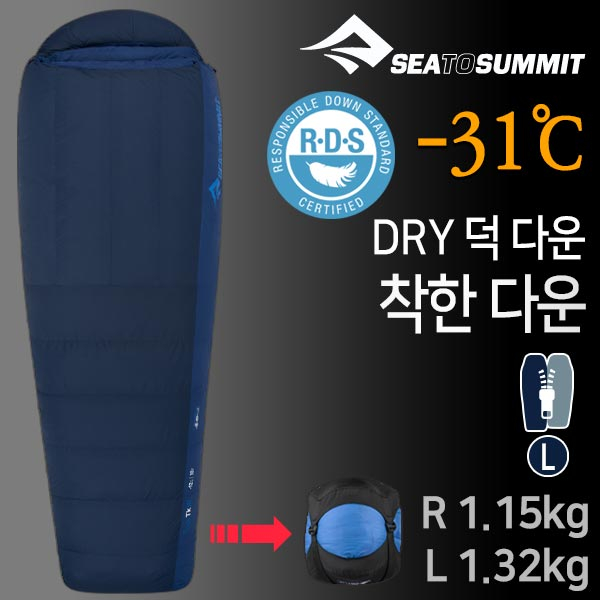 [안전발전소] SEATOSUMMIT 씨투써밋 트렉 TK1 TK2 TK3 침낭 구스다운 덕다운 424,800원