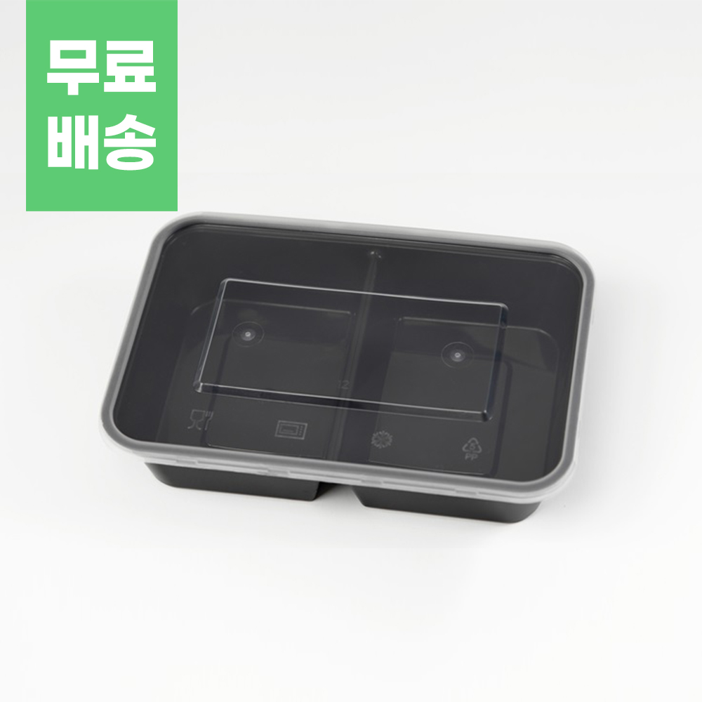 블랙 사각 내열용기 500ml 300개 세트 2칸 3칸 2종 선택 밀폐용기 반찬통 82,130원