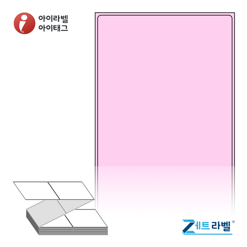 제트라벨 ZL80124PDT 80x124 바코드 라벨지 분홍색 감열지 리본 불필요, 1칸, 2000개 79,300원