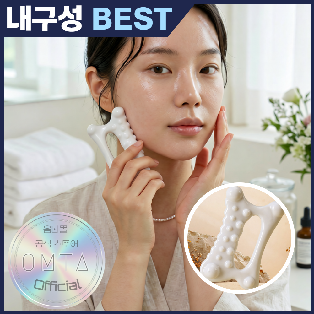 옴타몰 프리미엄 페이스 케어 괄사기 얼굴 마사지, 프리미엄 화이트, 1개 6,000원