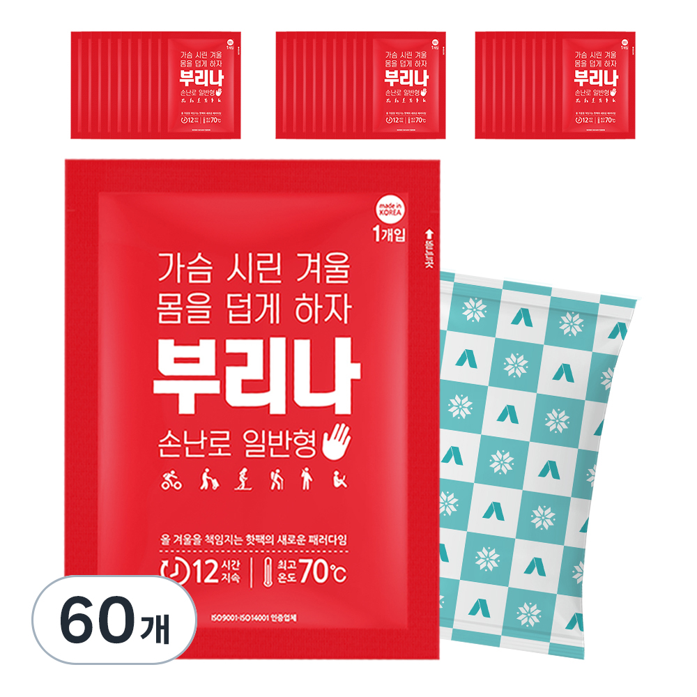 부리나 포켓형 손난로 일반형 90g 24,900원