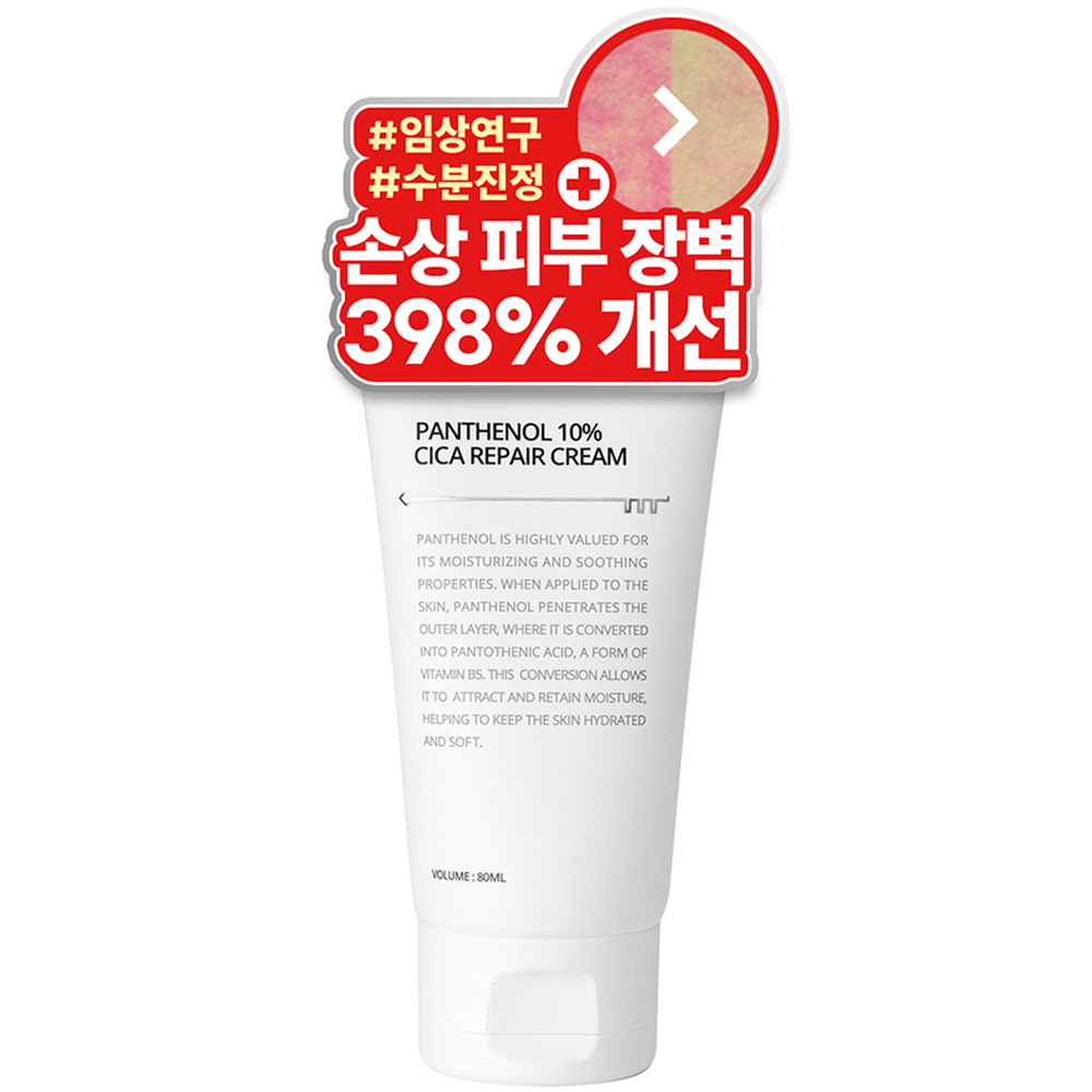 퓨어케이 D 판테놀 10% 시카 리페어 피부 장벽 크림 수부지 지성 복합성, 1개, 80ml, 현재가 23,900원