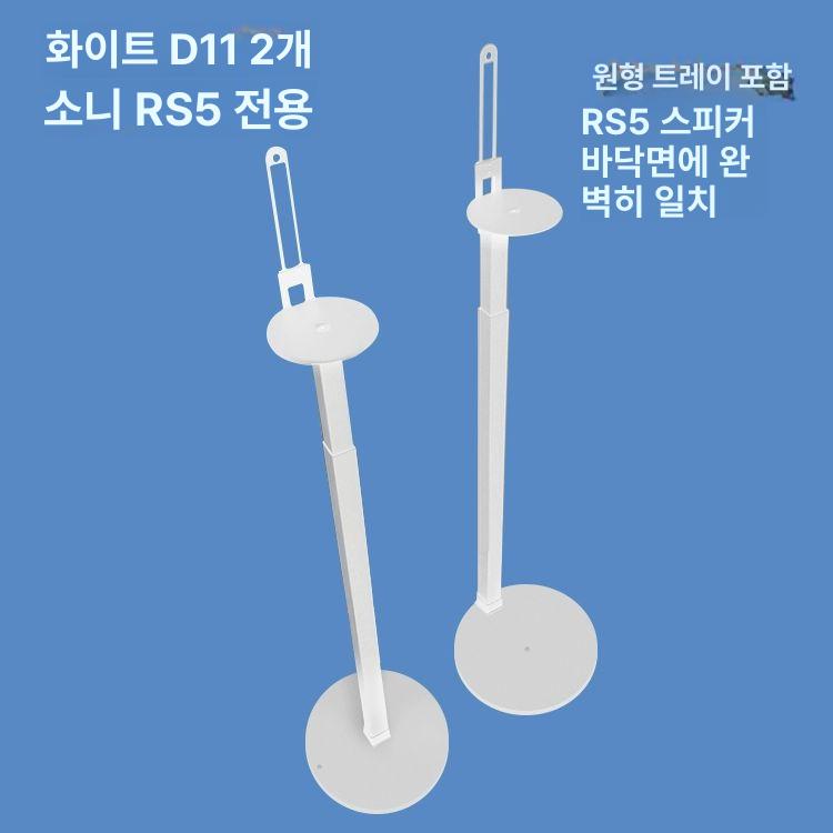 스탠드 Q990D호환 거치대 스피커 오디오랙 리어스피커 삼성호환 117,500원