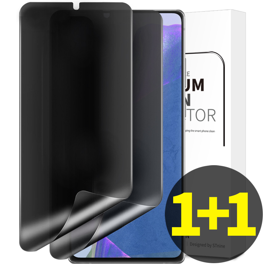 리빙그레이 1+1 갤럭시 노트20 노트20울트라 사생활보호 저반사 AG 지문 방지 매트 액정 보호 필름 8,180원