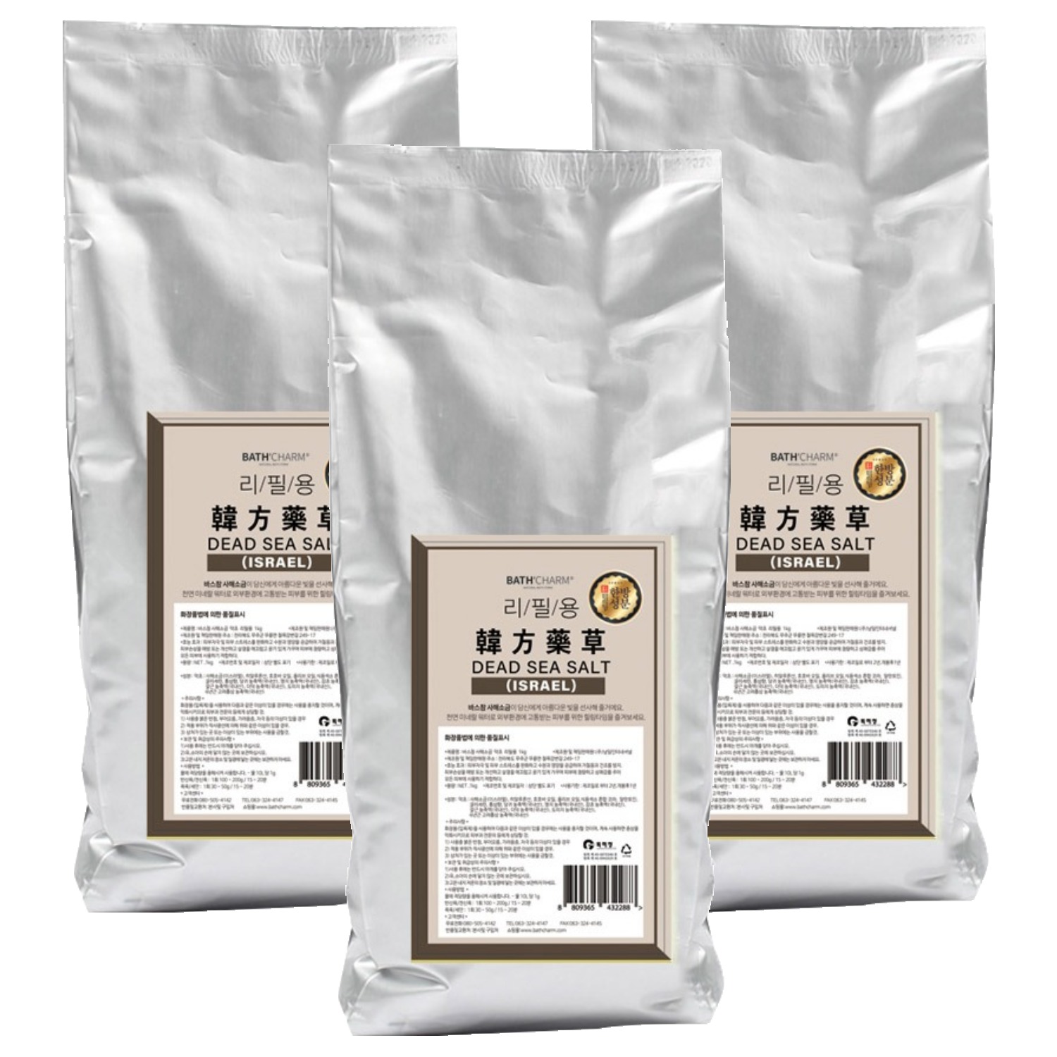 바스참 사해소금 약초 리필용 49,500원