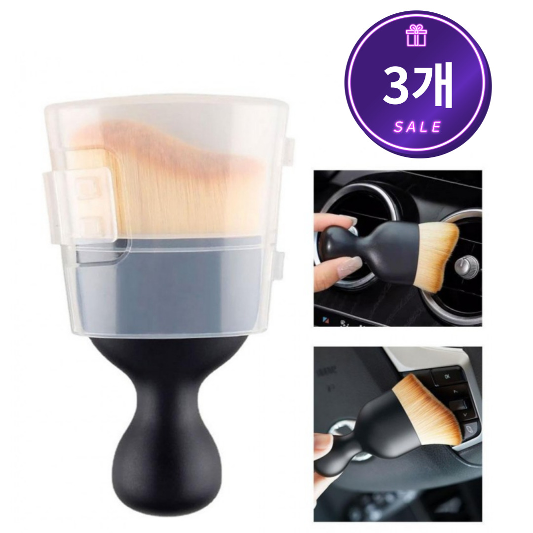 재재마켓 차량용브러쉬 틈새브러쉬 케이스포함 1+1+1 6,030원