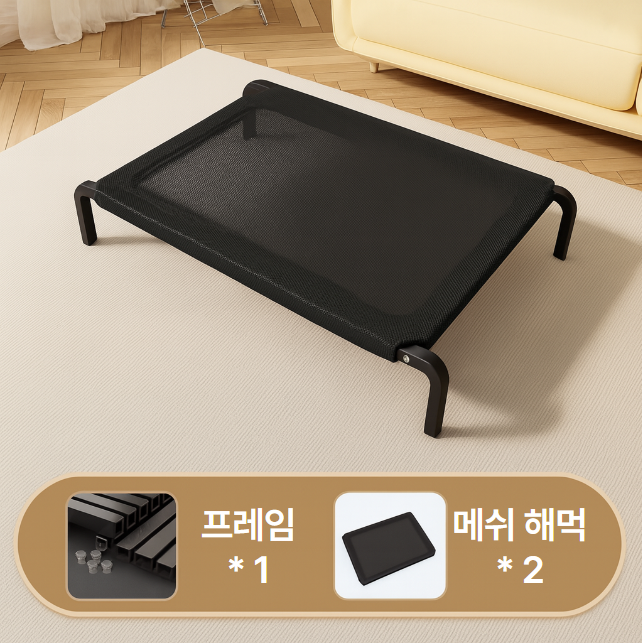 OnB 1+1 반려동물 메쉬 쿨링 베드 해먹 침대 강아지 고양이 펫베드 프레임x1 해먹x2, 1세트, 블랙(Blakc) 25,900원