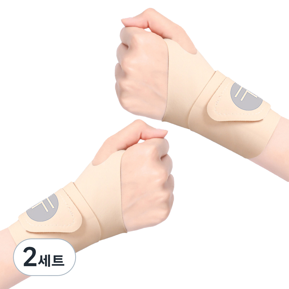 관절가이드 데일리 손목보호대 2p 14,800원
