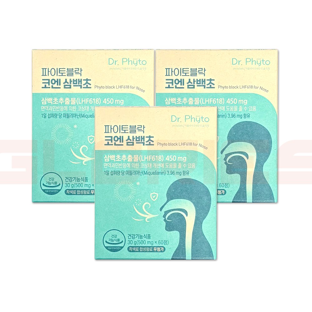 닥터파이토 파이토블락 코엔삼백초 LHF618 125,670원