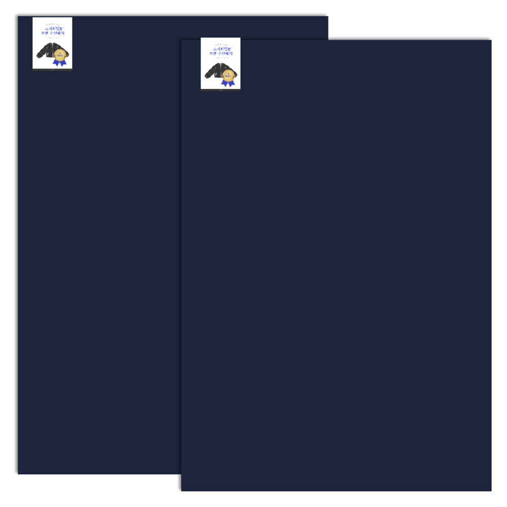 조앤제이 초간편 잘라쓰는 다용도 패딩 수선패치, 네이비, 2개 3,280원