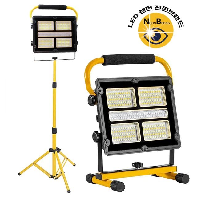 200W 야외 조명등 충전식 캠핑 랜턴 작업등 투광기 투광기 야외투광기 LED투광기 투광등 랜턴 야외등 조명등 작업등 캠핑랜턴 야외랜턴 투광기스탠드 투광기받침대+노드커머스Shop 104,680원