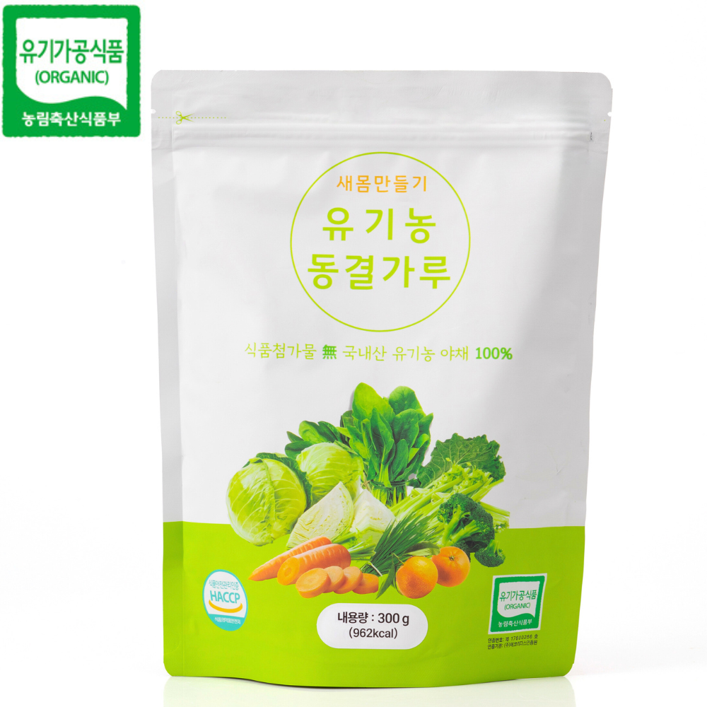 새몸 동결건조 야채분말 500g / 300g, 유기농 동결가루 9종 과채 브로콜리 양배추 보리새싹 케일 시금치 당근 신선초 샐러리 밀감, 500g, 1개 117,900원