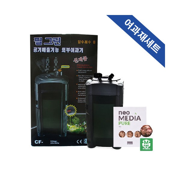 필그린 외부여과기 CF-20 + 네오 미디어 프리미엄 [3L] [벌크포장] 세트 110,000원
