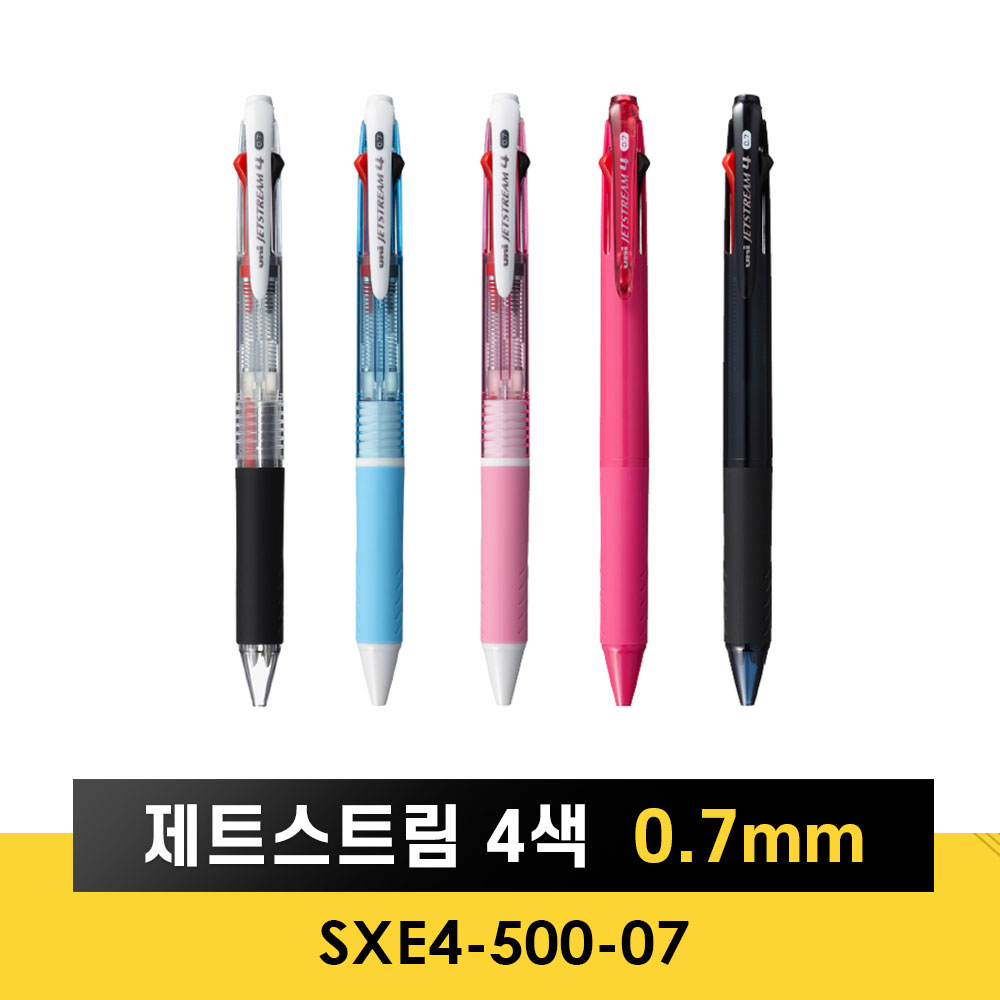 유니 제트스트림 4색 볼펜 0.7mm (SXE4-500-07), 로즈핑크 (SXE4-500-07), 1개 4,800원