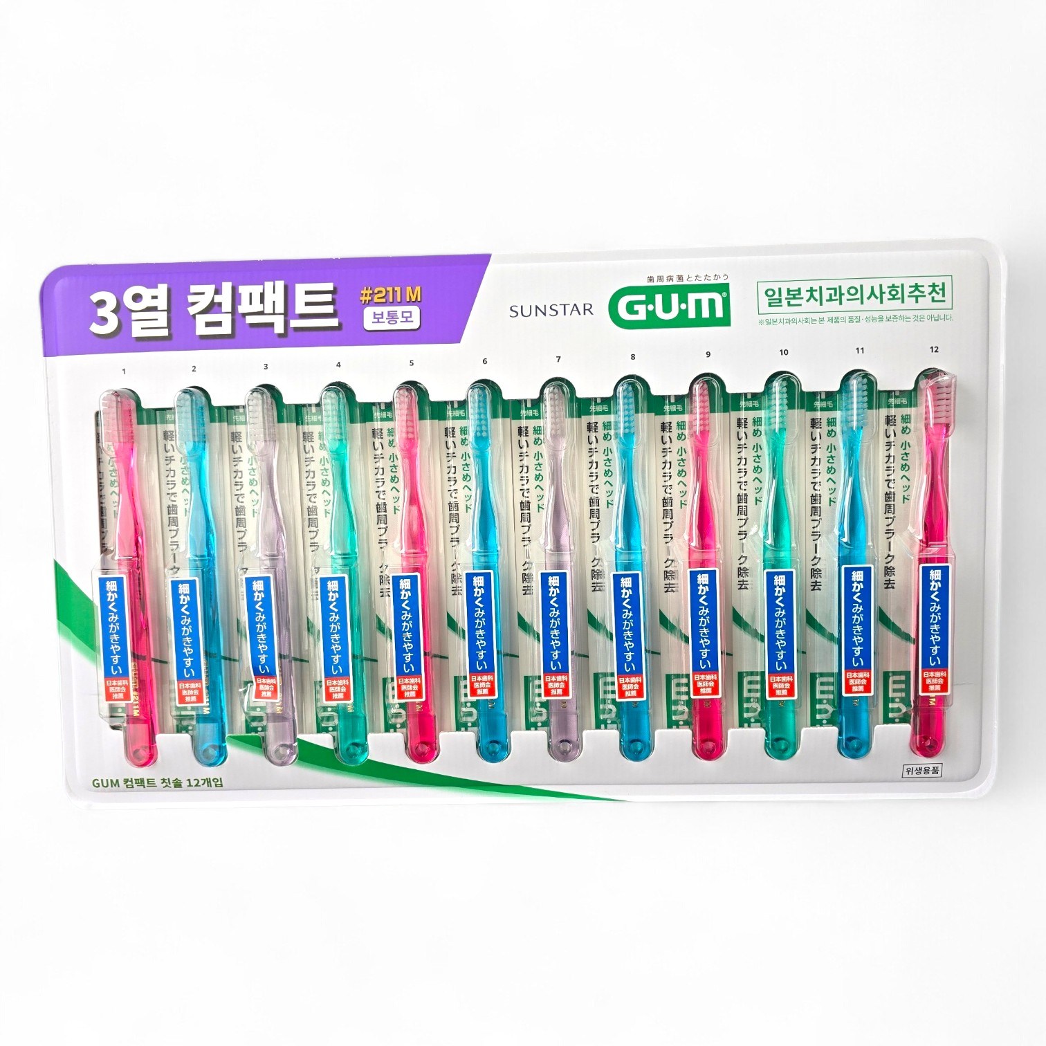 GUM 검 컴팩트 211 작은 헤드 칫솔 일본치과의사회추천, 1개, 12개입 22,200원