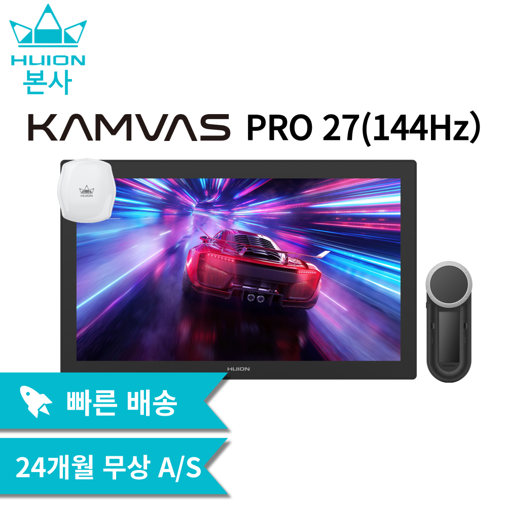 [휴이온 본사 스토어] New 휴이온 액정타블렛 27인치 Kamvas Pro 27 (144Hz) 4K 멀티 터치가능, 블랙, Kamvas Pro 27(144Hz) 2,650,000원