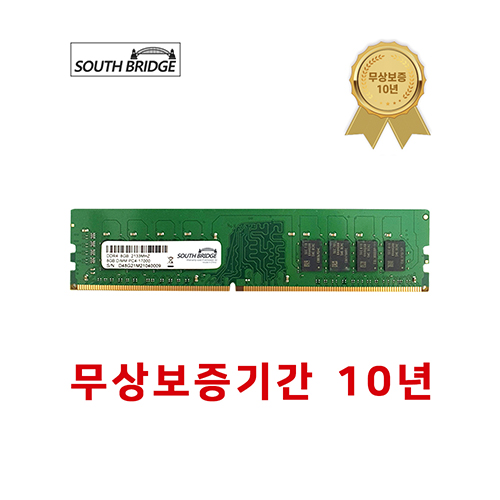 삼성 칩 데스크탑 램8기가 DDR4 8GB PC4-17000 2133MHz RAM 메모리 새상품 79,800원