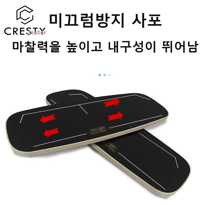 크레스티 골프 연습용 튼튼한 중심이동 보드판 두툼한 간편한 자세교정 밸런스보드 68,100원