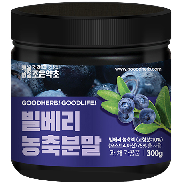 조은약초 빌베리 농축분말, 300g, 1개 15,630원